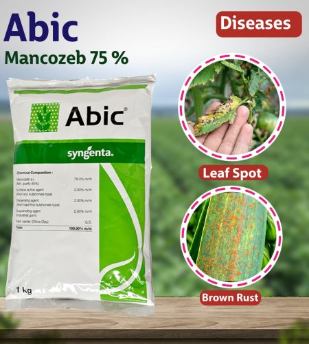 Syngenta Abic (Mancozeb 75 % WP) Fungicide